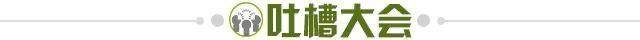 开运体育入口-【夜读】英格兰也买泰版了